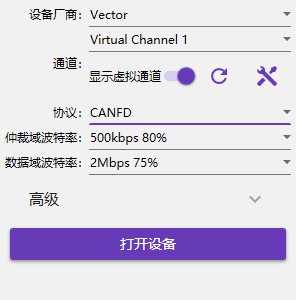 Vector WPF