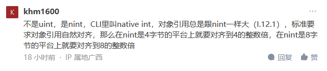 在我整理出4.1后的第二次回答