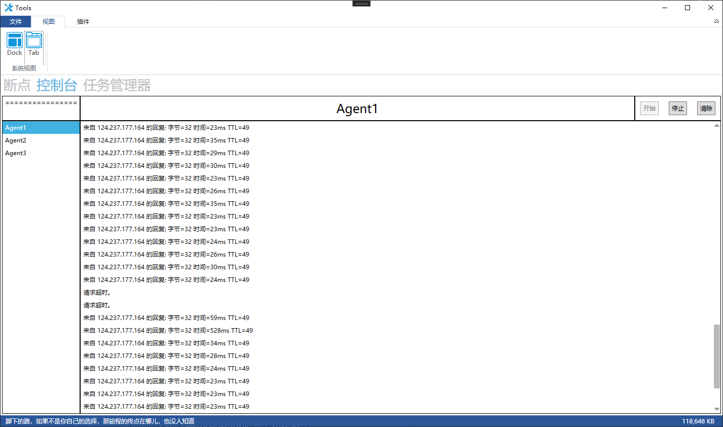 Tab Layout